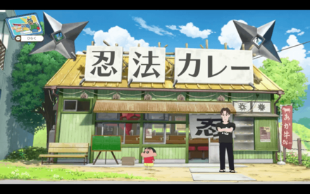 忍法カレー