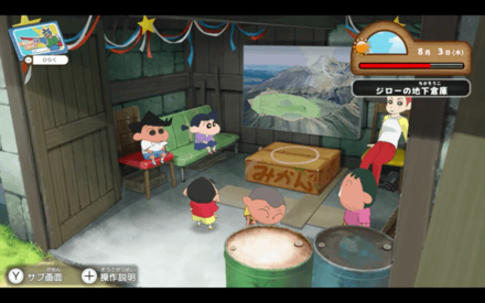 ジローの地下倉庫の詳細位置