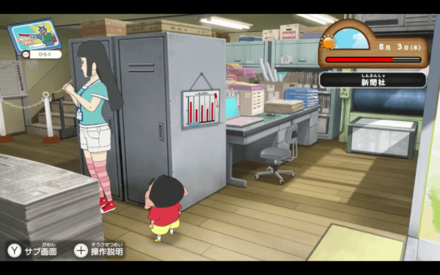 新聞社2の詳細位置