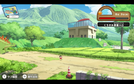 くろかみ農園入り口の詳細位置