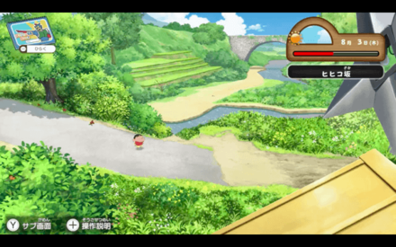 ヒヒコ坂の詳細位置