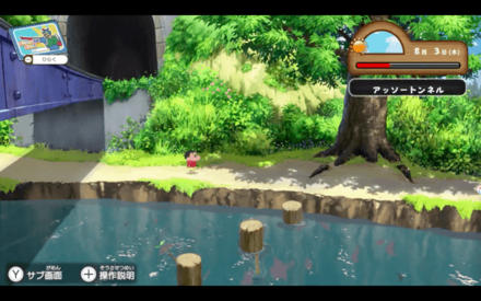 アッソートンネルの詳細位置