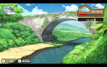 つんつん橋の詳細位置