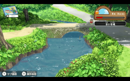 古い石橋の詳細位置