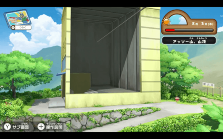 アッソー山、山頂