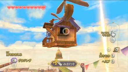 ショップモール周辺を飛ぶ店