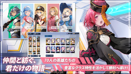 タイムディフェンダーズ キャラ