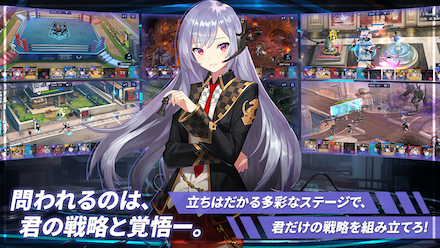 タイムディフェンダーズ ステージ