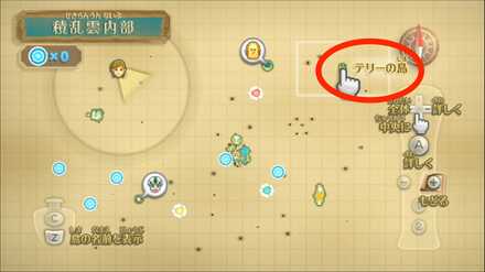 テリーの島 size:440x247