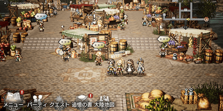 商人協会の会長