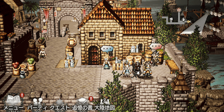 公明正大な商人