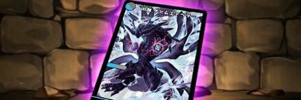 【7474】∞龍ゲンムエンペラー【DM】カード