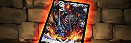 【7477】ボルメテウス・ブラック・ドラゴン【DM】カード