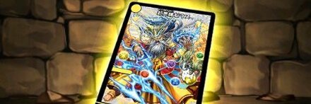 【7472】超覚醒ゼウス【DM】カード