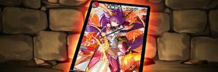 【7470】赤龍喚士・ソニア【DM】カード