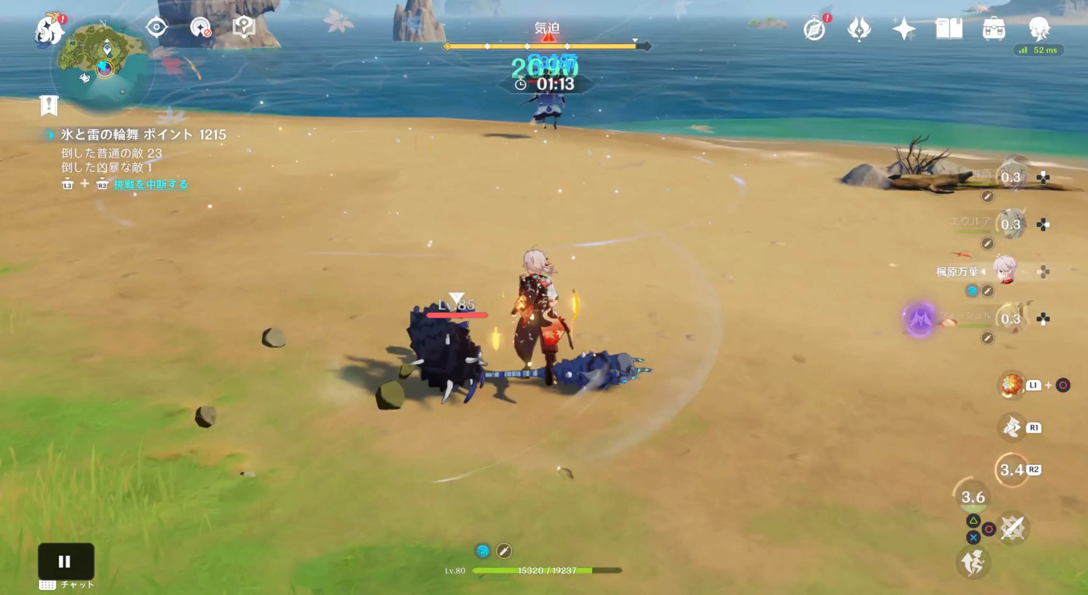 ヒルチャールシャーマン水