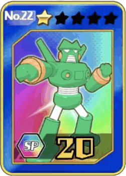 22必殺技攻撃アップ