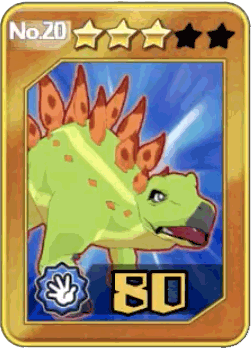 20パー攻撃アップ