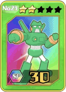 23必殺技攻撃アップ