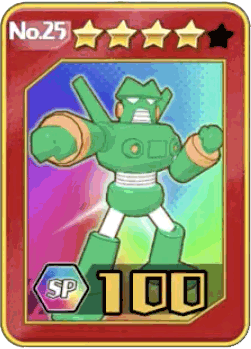 25必殺技攻撃アップ