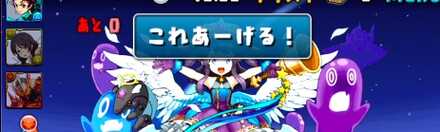 各種ギミック対策を怠らない