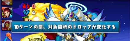 ルーレットを上書きできると安定感アップ