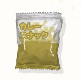カレースナック画像