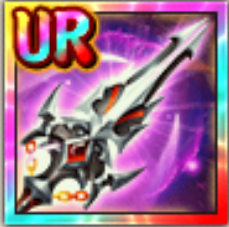 熔芯鏈槍の画像