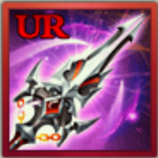 熔芯鏈槍の画像