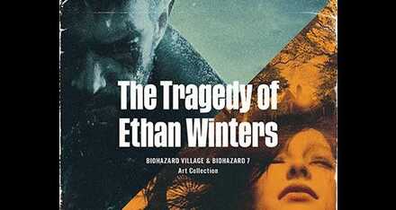 トラウマパック