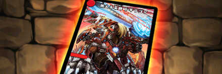 【7484】燃える革命ドギラゴン【DM】カード