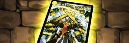 【7482】聖霊王アルファディオス【DM】カード