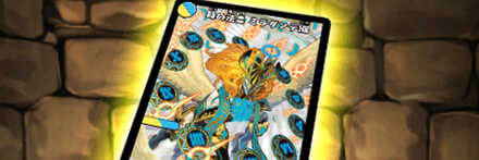 【7490】時の法皇ミラダンテXII【DM】カード