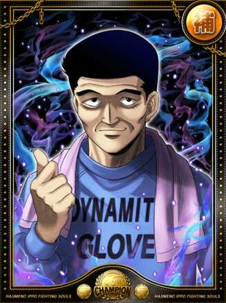 (仲代ジム)仲代ジム会長の画像