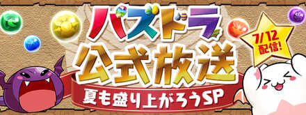 生放送を見てから決めるのも◯.jpeg