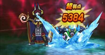 じごくのつかいを優先的に倒そう