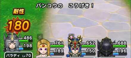 「スカラ」で守備力を上げながら戦おう