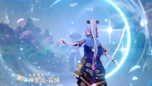 氷元素アタッカー