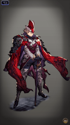 アドラードの画像