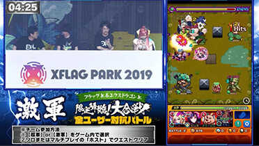 友達と一緒に視聴できる