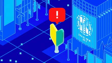 チュートリアルを達成する