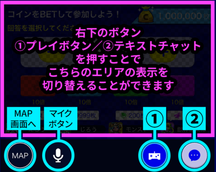 プレイボタンを押す