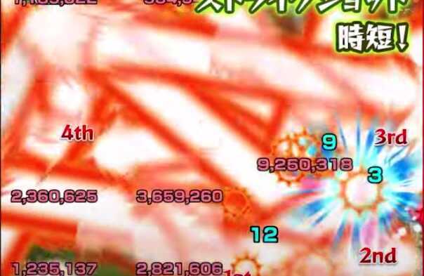 ランページ反射レーザー