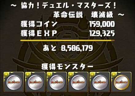 3yドロップ画像