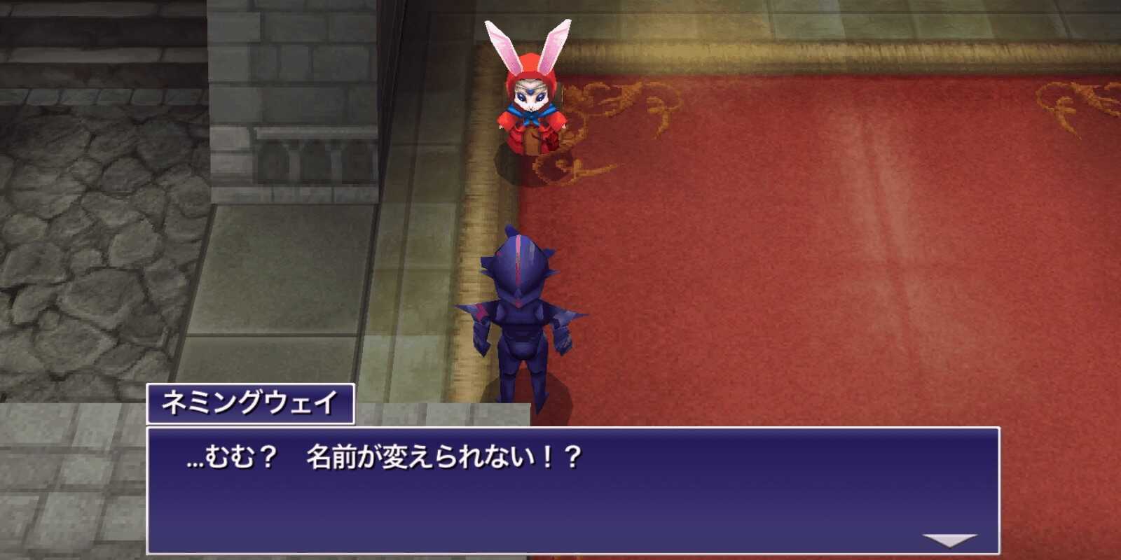 ネミングウェイ