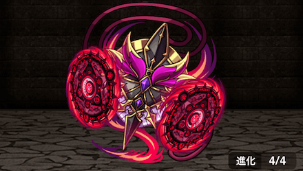 天冠のペンダント・Ⅱ