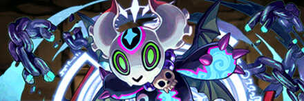 【7549】凶禍龍・アマージュ