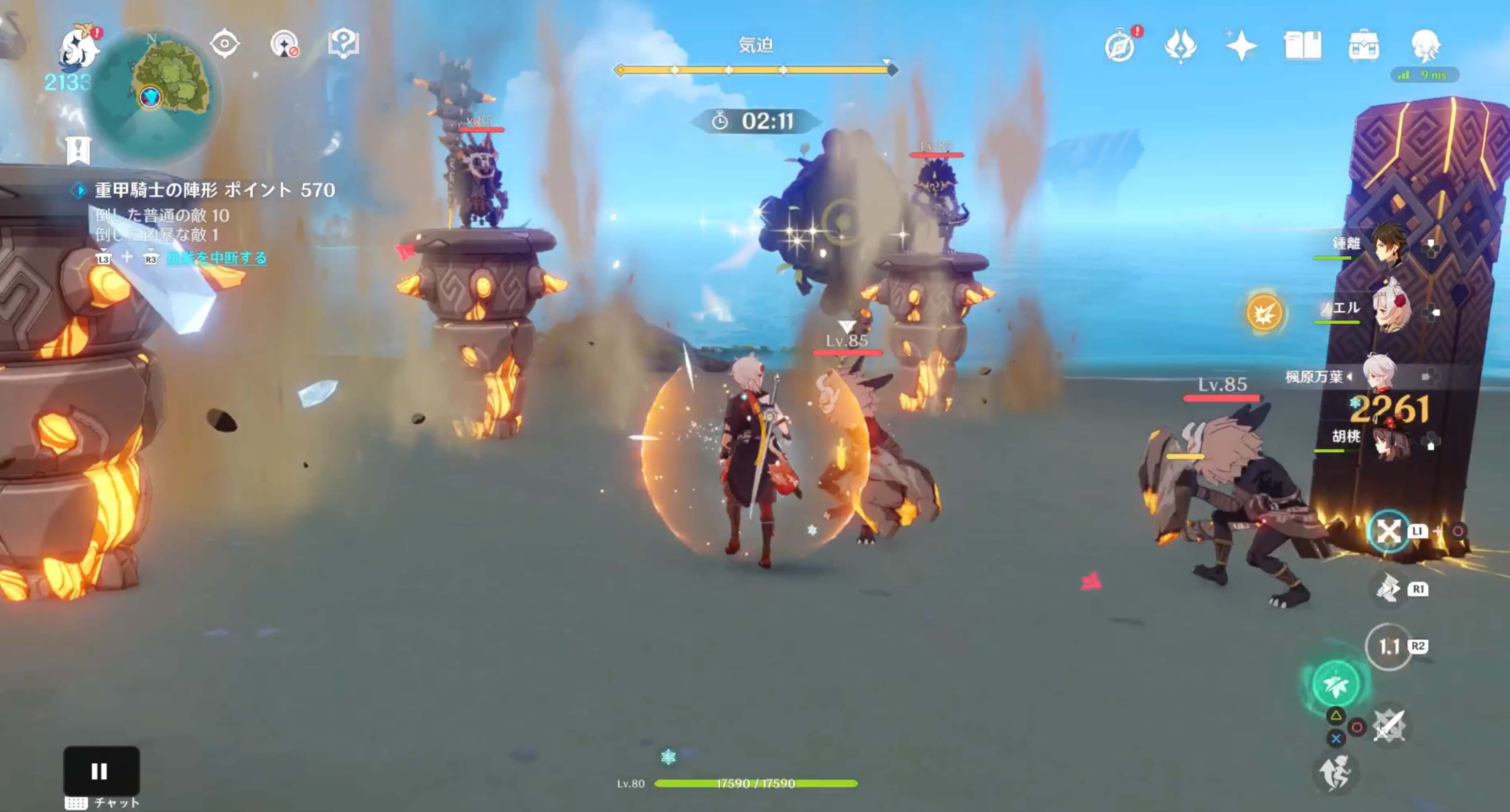 ヒルチャールシャーマン・岩