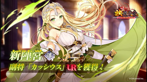 森羅戦場バナー