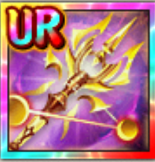 永曜の笏の画像